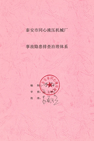 午夜成人网站價格